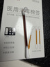 维德（WELLDAY）医用碘伏棉签独立单只装婴儿肚脐护理消毒100支 实拍图