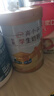 伊利高个子学生奶粉 儿童奶粉 全聪高钙高锌高铁牛磺酸 DHA+ARA 900g 实拍图