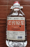 蓝香谷泸州高粱酒泡酒粮食酒 白酒浓香型 52度2.5L 桶装 实拍图