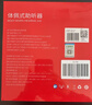 纽维达助听器中重度听损耳聋老年人专用时尚围脖防丢体佩式助听器CZ-T05 实拍图