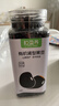 粒盈养 有机老品种小黑豆 山西黄芯肾形雄黑豆黄心 打豆浆醋泡专用450g 黄芯黑豆2瓶 实拍图