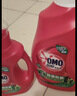 奥妙（OMO）吴磊好物去渍酵素洁净除菌除螨持久留香除味10.48斤校服净洗衣液 实拍图