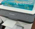惠普（HP）1188w/nw/a A4黑白激光一体机 打印机家用办公 复印扫描多功能作业试卷打印同款1136w 1188w(打印复印扫描+无线连接)117w升级款 实拍图