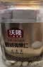 新边界（new boundaries）桂圆干400g 龙眼肉壳薄肉厚核小蜜饯干货煲汤熬粥 实拍图