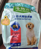 麦富迪狗粮 藻趣儿狗粮成犬粮牛肉螺旋藻 均衡营养2.5kg 实拍图