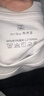 布先生春夏季短袖T恤男士纯棉小白T纯色内搭打底衫 皓月白-V领 L(175) 实拍图