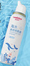 维德（WELLDAY）儿童生理盐水洗鼻器100ml海盐水喷鼻窦炎喷剂鼻塞鼻腔清洗器 实拍图