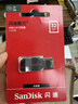 闪迪（SanDisk）32GB USB2.0 U盘 CZ50酷刃 黑红色 小巧便携 时尚设计 安全加密软件 实拍图