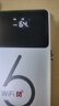 华正易尚随身wifi6三网全国通用可移动无线上网支持5G/4G设备路由器车载便携2025款免插卡随行高速通用流量 实拍图