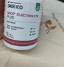 iMikko进口电解质泡腾片去水肿消浮肿V脸平衡去湿低纳低钾镁补充剂 30片*2瓶 实拍图