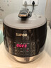 苏泊尔（SUPOR）0涂层球釜电压力锅5L双胆全自动智能预约 触控SY-50YC5011Q电饭煲高压锅4-6人上盖批次随机发货 实拍图