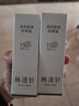 林清轩400小金伞高倍隔离防晒霜15mlSPF50精华级防晒生日礼物 实拍图