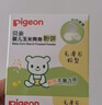 贝亲（Pigeon）爽身粉饼痱子粉婴儿专用宝宝新生儿童不含滑石粉30g 实拍图