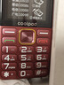 酷派（Coolpad）5000毫安大电池 老年机4G全网通老年人手机超长待机2.8大屏大字大声音学生按键老人手机 K88 红色 实拍图