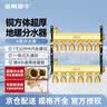 金角金牛 地暖分水器 地热暖气黄铜大流量一体家用集分水器总成  6路分水器  实拍图