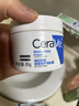 适乐肤（CeraVe）特润C霜85g（保湿补水防干裂干燥男士女士面霜身体乳张凌赫同款） 实拍图