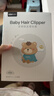 易简（yijan）婴儿理发器自动吸发儿童理发器宝宝剃头器新生儿剪发电推子X18白 实拍图