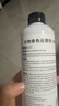 巨奇严选 衣物染色串色还原剂300ml白色衣服染色修复还原搭色去除剂 实拍图