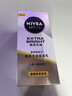 妮维雅（NIVEA）男士护肤品补水保湿防晒亮肤乳液面霜 焕亮光泽保湿乳45g 送男友 实拍图