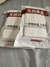 无印良品一次性床品四件套三件套旅行旅游床单被套罩枕套加厚酒店火车卧铺 实拍图