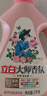 立白大师香氛洗衣液 鸢尾薰衣草15斤装 南法浪漫香水级香氛 持久留香 实拍图