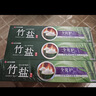 竹盐LG牙膏护牙龈减轻牙渍牙菌斑清洁口腔清新薄荷精研卓效170g 实拍图