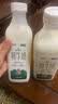 华西新希望森系牧场低温鲜牛奶3.8g乳蛋白蛋白儿童牛奶700ml*2瓶 实拍图