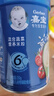 嘉宝（GERBER）混合蔬菜营养谷物高铁米粉宝宝辅食米糊250g 6月龄+100%真验厂 实拍图