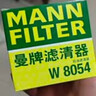 曼牌滤清器（MANNFILTER）机油滤清器油滤芯W811/80/W8054起亚领动ix35途胜朗动名图索纳塔 实拍图