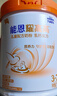 雀巢（Nestle）【能恩4升级款】能恩耀高高儿童配方奶粉3-7岁适用700g*1罐A2蛋白 实拍图