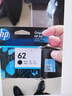 惠普（HP）C2P04AA 62号 原装黑色墨盒 (适用于HP OfficeJet 200 移动打印机) 实拍图