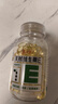 养生堂天然维生素VE100粒软胶囊 补充ve 美容祛黄褐斑高含量维e植物复配 实拍图