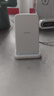 小米（MI）30W 立式无线充 30W快充 适配小米/华为/苹果全系列 实拍图