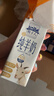 牧羊人A2β-酪蛋白纯羊奶200ml*12盒礼盒装高钙学生早餐奶送礼佳选 实拍图
