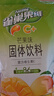 雀巢（Nestle）果维C+芒果味840g/袋 富含维C 低脂果珍冲饮果汁粉 实拍图