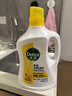 滴露（Dettol）多效衣物除菌液阳光柠檬2.5L 衣物杀菌消毒液除霉剂 7天抑菌除螨 实拍图