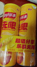 乐事（Lay's）无限薯片 醇香原味 104克*2罐 208克 休闲零食 膨化食品 实拍图