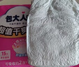 包大人（Dr.P）超值干爽成人拉拉裤L15片（腰围：66-135cm）老年人内裤型纸尿裤 实拍图