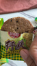 思朗纤麸 粗粮饼干零食消化饼干杂粮早餐饼干黑芝麻味570g 独立包装 实拍图