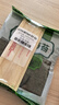 云山半 寿司海苔58g 20枚 寿司紫菜卷包饭 含寿司卷帘工具 家用大片海苔 实拍图