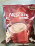 雀巢（Nestle）【樊振东同款】咖啡粉1+2奶香速溶三合一冲调饮品30条450g 实拍图