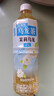 三得利【新品上市】清新柔和 枇杷花白茶 0糖0脂0能量 500ml*15 实拍图