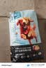 尚宝 冻干狗粮20斤鸭肉梨成犬中大型犬专用小金毛泰迪拉布拉多通用 实拍图