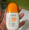 高姿防晒乳50g美白防晒霜SPF50+PA+++军训防晒户外 实拍图