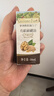 爷爷的农场有机核桃油食用油10ml 尝鲜装热炒油凉拌辅食油 赠婴幼儿宝宝食谱 实拍图