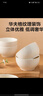 京东京造 汤碗 米饭面陶瓷景德镇餐具套装家用蒸蛋碗 奶油华夫 4.5英寸*6 实拍图