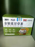 愿颐年金银花甘草茶90g菊花茶搭金银花麦冬甘草汤胎菊金银花凉茶茶包 实拍图