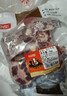 恒都 国产谷饲原切牛尾骨 2斤  冷冻 谷饲牛肉 炖煮煲汤 实拍图
