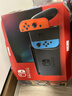 任天堂（Nintendo）【国内保税仓】Switch2/1代 OLED/续航加强日版/港版便携家用ns体感游戏机掌机 日版续航红蓝32GB保税（赠共享会员） 实拍图