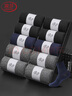 浪莎袜子男10双春夏新疆棉袜男士中筒商务10A级抗菌防臭男袜透气长袜 实拍图